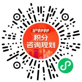 一对一规划顾问