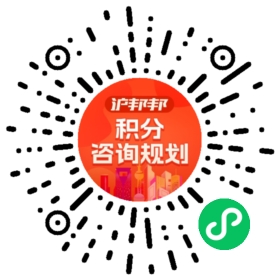 一对一规划顾问