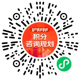 一对一规划顾问