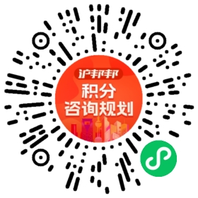一對一規(guī)劃顧問