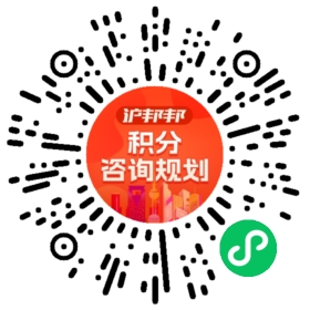 一对一规划顾问