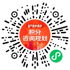 一对一规划顾问