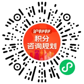 一对一规划顾问