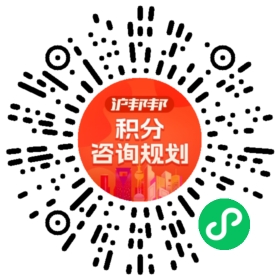 一对一规划顾问