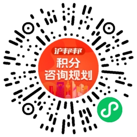 一对一规划顾问