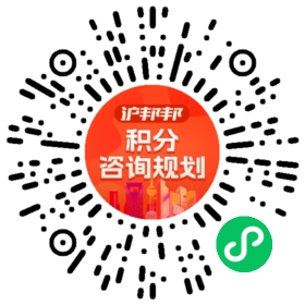一对一规划顾问