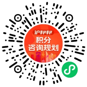 一对一规划顾问