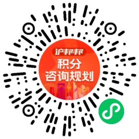 一对一规划顾问