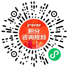 一对一规划顾问