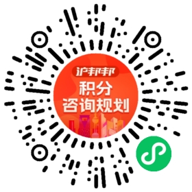 一对一规划顾问
