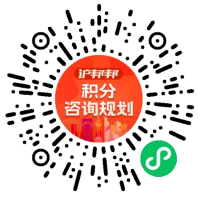 一对一规划顾问