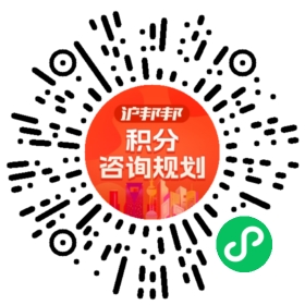 一对一规划顾问