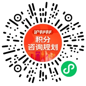 一对一规划顾问