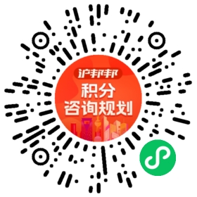 一对一规划顾问