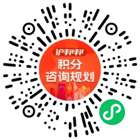 一对一规划顾问