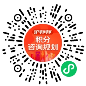 一对一规划顾问