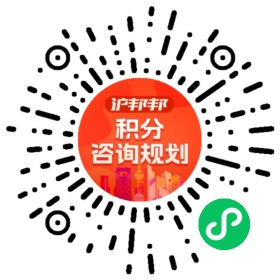 一对一规划顾问