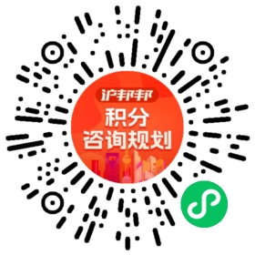 一对一规划顾问