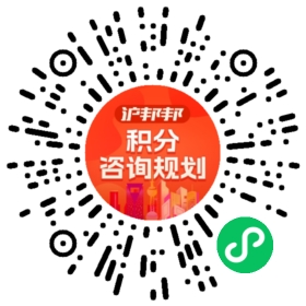 一对一规划顾问
