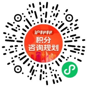 一对一规划顾问