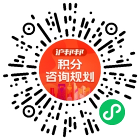 一对一规划顾问