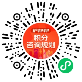 一对一规划顾问