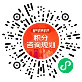 一对一规划顾问