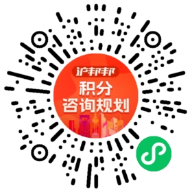 一对一规划顾问