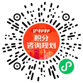 一对一规划顾问