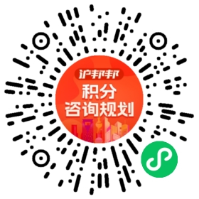 一对一规划顾问