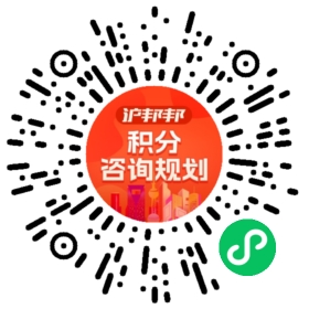 一对一规划顾问