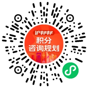 一对一规划顾问
