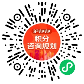 一对一规划顾问