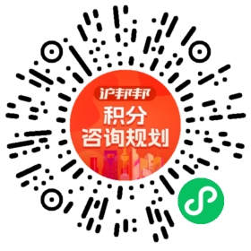 一对一规划顾问