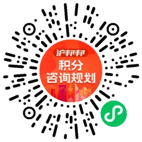 一对一规划顾问