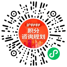 一对一规划顾问