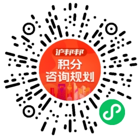 一对一规划顾问