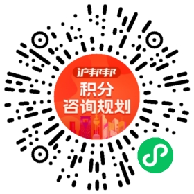 一对一规划顾问