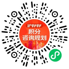 一对一规划顾问