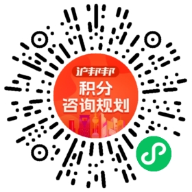 一对一规划顾问