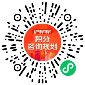 一对一规划顾问