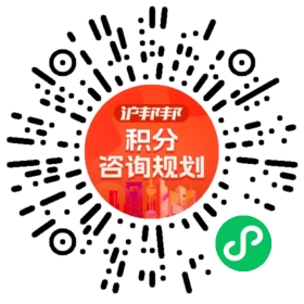一对一规划顾问
