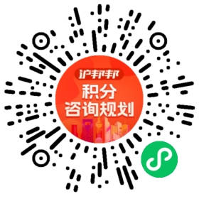 一对一规划顾问