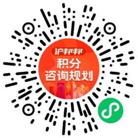一对一规划顾问