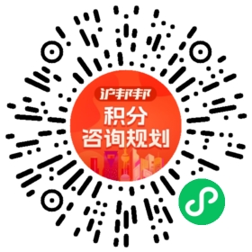 一对一规划顾问