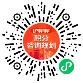 一对一规划顾问
