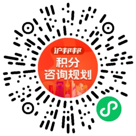 一对一规划顾问