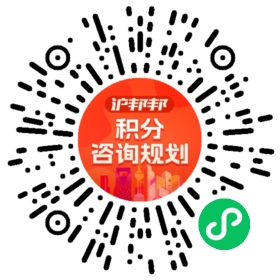 一对一规划顾问