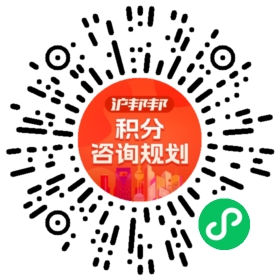 一对一规划顾问