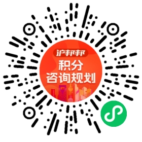 一对一规划顾问